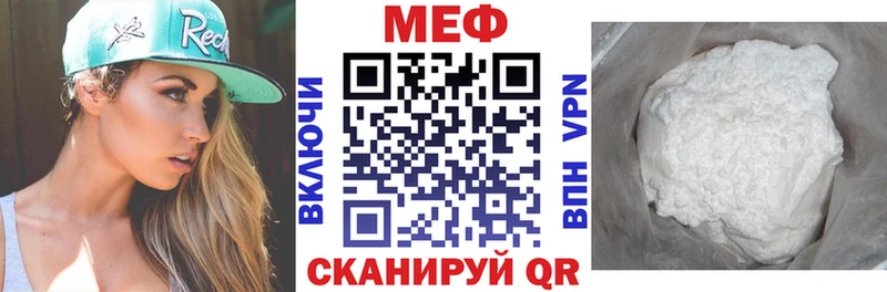Купить наркотики цена Черняховск АМФЕТАМИН  МЕТАМФЕТАМИН  Меф  кракен онион  Гашиш  A-PVP  Псилоцибиновые грибы  Конопля 