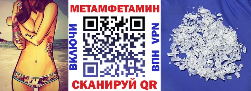 ссылка на мегу сайт  дарнет шоп  Черняховск  АМФ Розовый 