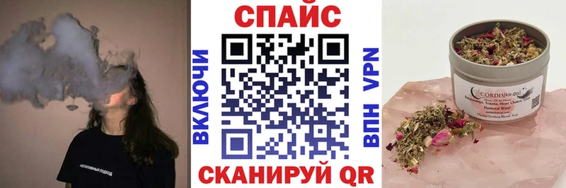 БУТИРАТ Butirat  Черняховск 
