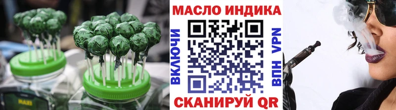где купить наркоту  Черняховск  Печенье с ТГК конопля 