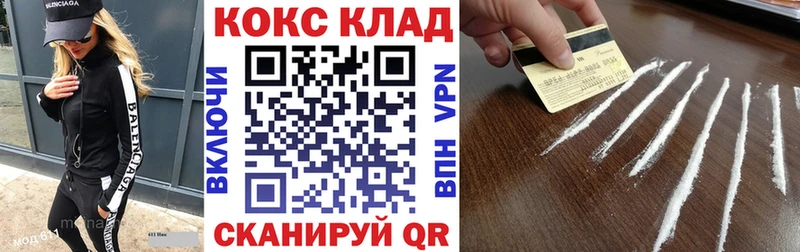 COCAIN Боливия  магазин продажи наркотиков  Черняховск 