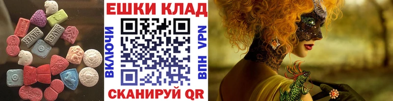 ЭКСТАЗИ TESLA  Черняховск 