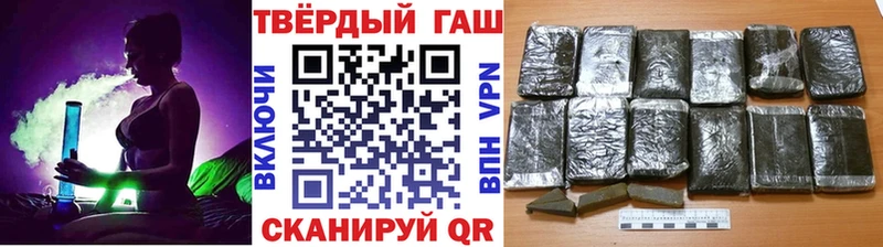 мега ссылки  продажа наркотиков  Черняховск  ГАШ убойный 