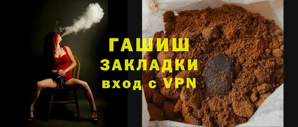 кокаин перу Балахна