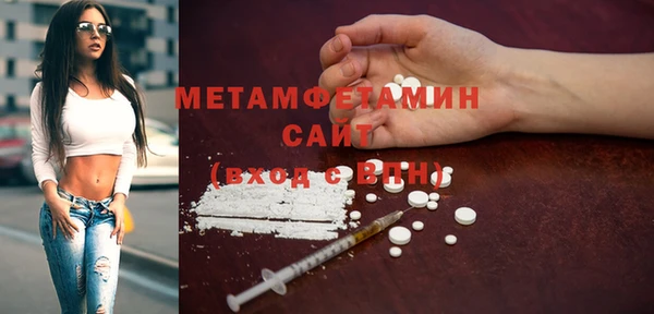 молекула духа Баксан