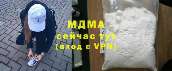 альфа пвп VHQ Балабаново