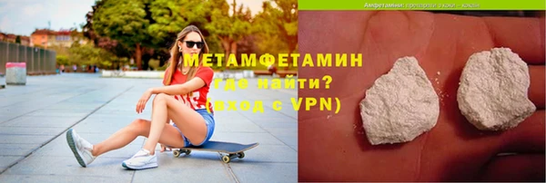 кокаин VHQ Михайловск