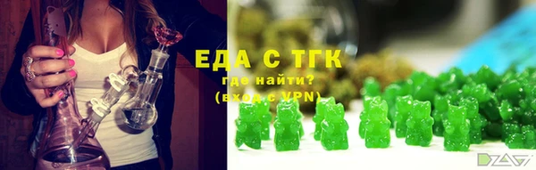 молекула духа Баксан
