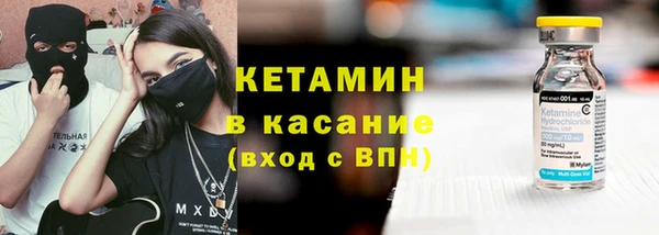 молекула духа Баксан