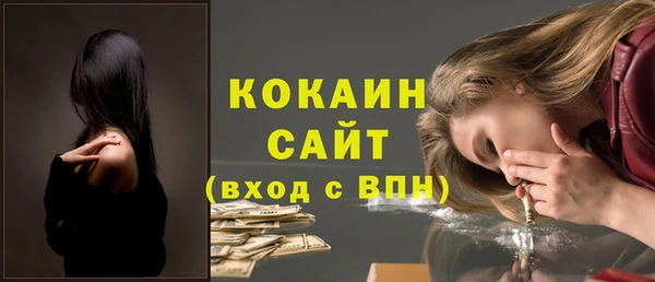 альфа пвп VHQ Балабаново