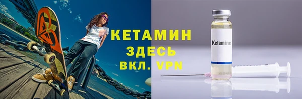 альфа пвп VHQ Балабаново