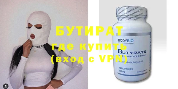 молекула духа Баксан