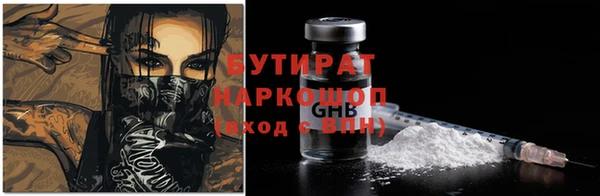 альфа пвп VHQ Балабаново