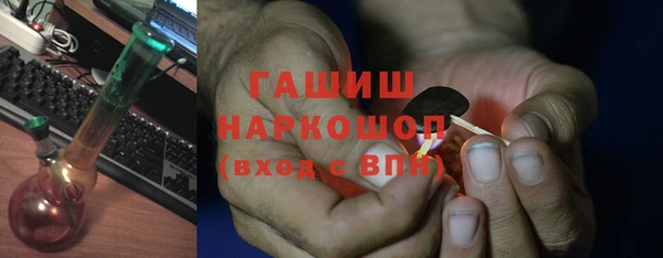 COCAINE Михайловка