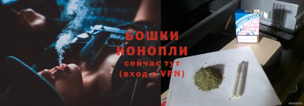 молекула духа Баксан