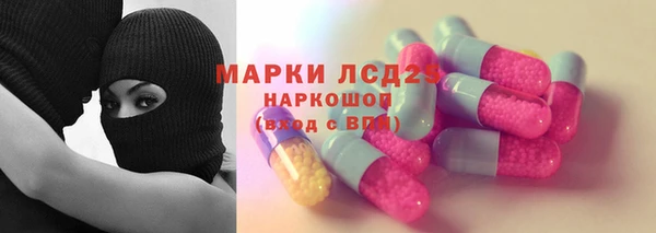 молекула духа Баксан