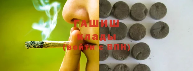 молекула духа Баксан