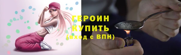молекула духа Баксан