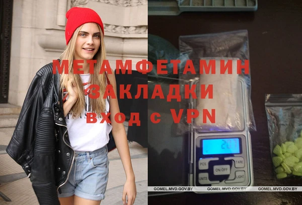 COCAINE Михайловка