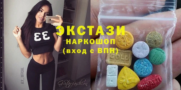 альфа пвп VHQ Балабаново