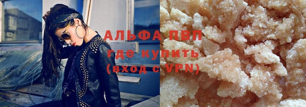 альфа пвп VHQ Балабаново