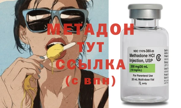 альфа пвп VHQ Балабаново