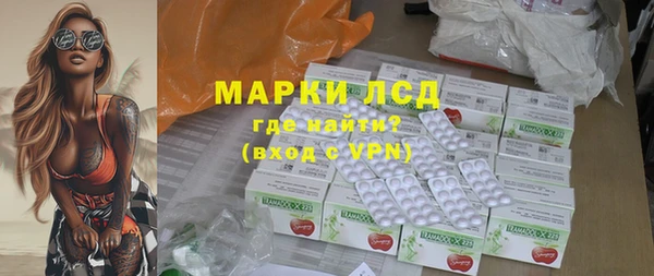 кокаин перу Балахна