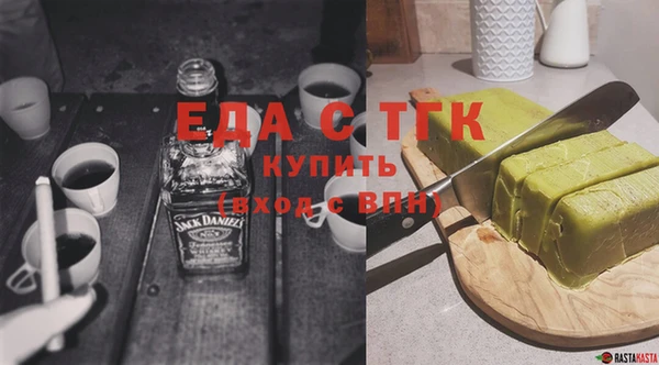 молекула духа Баксан