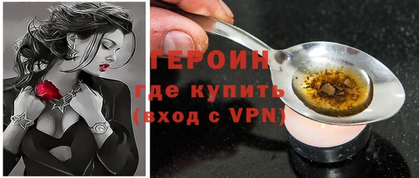 альфа пвп VHQ Балабаново