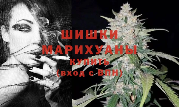 альфа пвп VHQ Балабаново