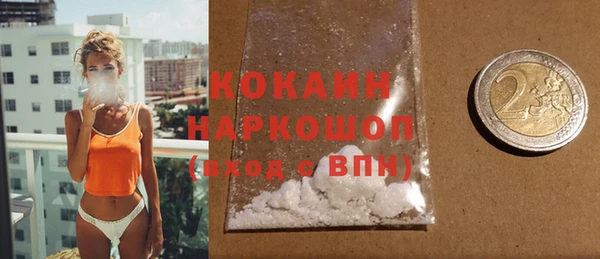 кокаин перу Балахна