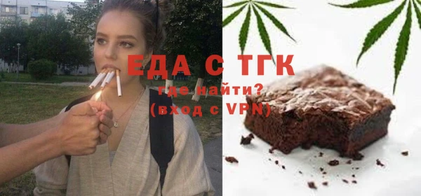 альфа пвп VHQ Балабаново