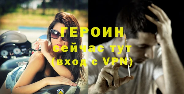 альфа пвп VHQ Балабаново