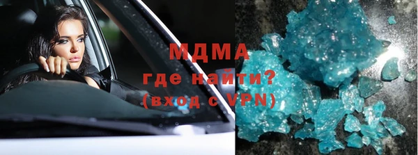 кокаин VHQ Михайловск