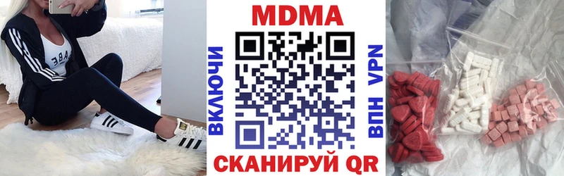 MDMA crystal  Черняховск 
