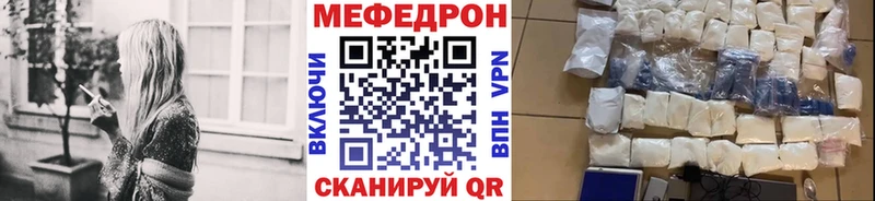 МЕФ мука  Черняховск 
