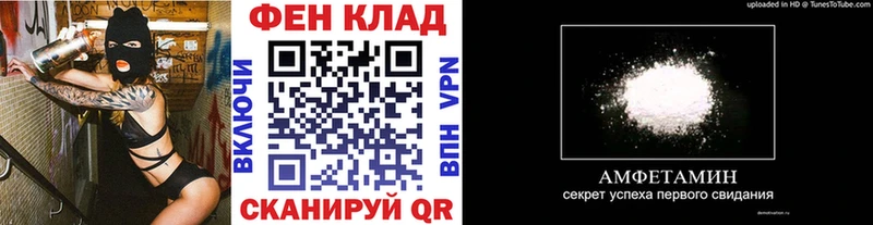 МЕТАМФЕТАМИН винт  Черняховск 