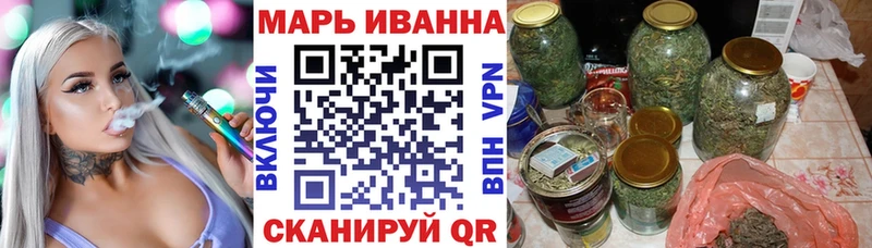 Бошки марихуана Amnesia  Черняховск 